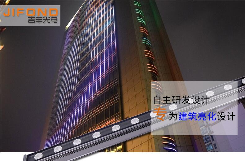  LED專業(yè)生產(chǎn)洗墻燈的發(fā)展趨勢(shì)是什么？
