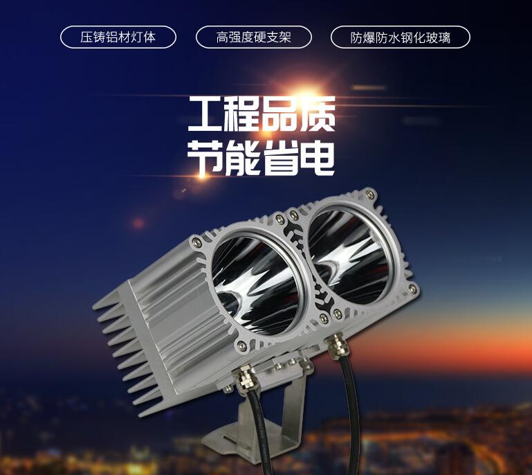 為什么不同的LED投光燈價(jià)格不同？