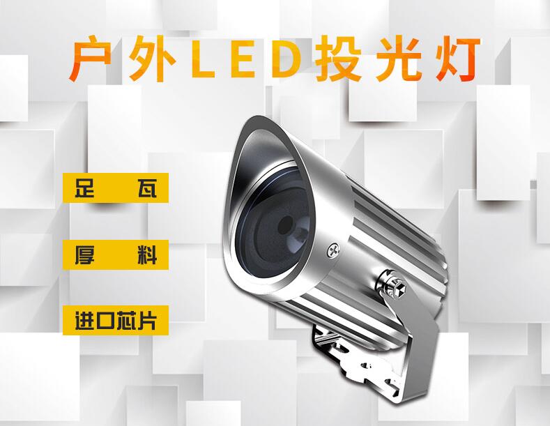LED戶外照明的優(yōu)點(diǎn)有哪些？