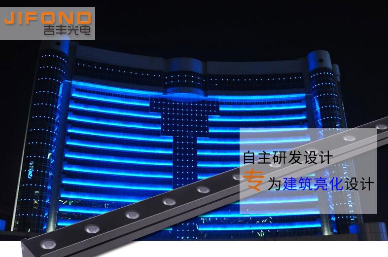 選擇LED洗墻燈應(yīng)當(dāng)考慮什么？