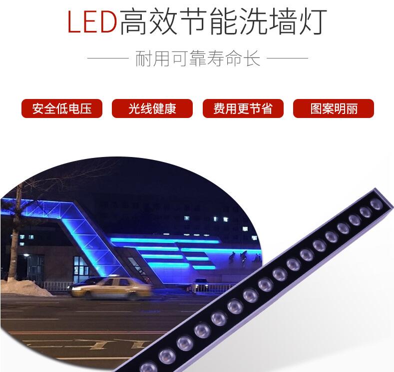 怎樣能找到LED洗墻燈廠家？