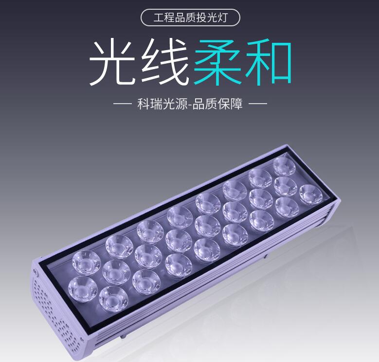 LED投光燈的優(yōu)點是什么？