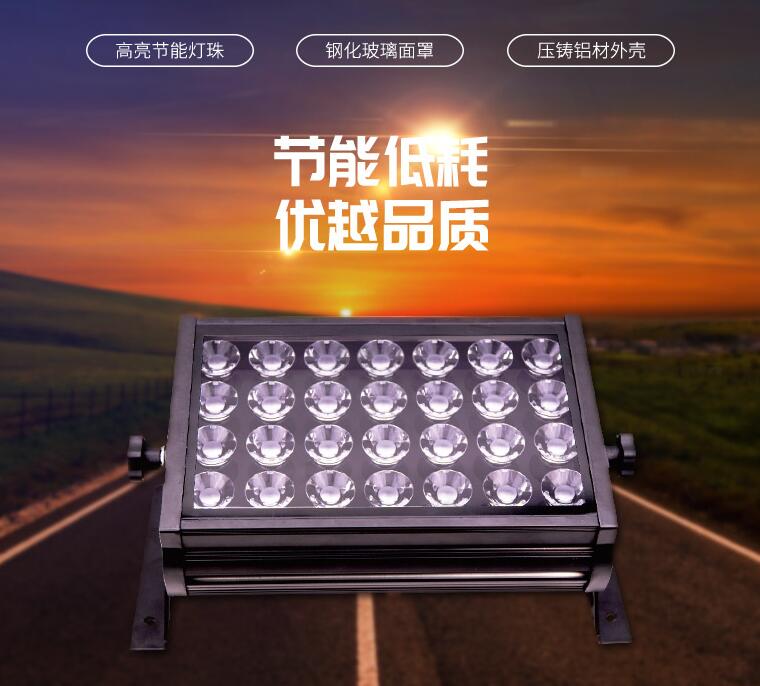 LED投光燈生產(chǎn)廠家能提供哪些服務(wù)？