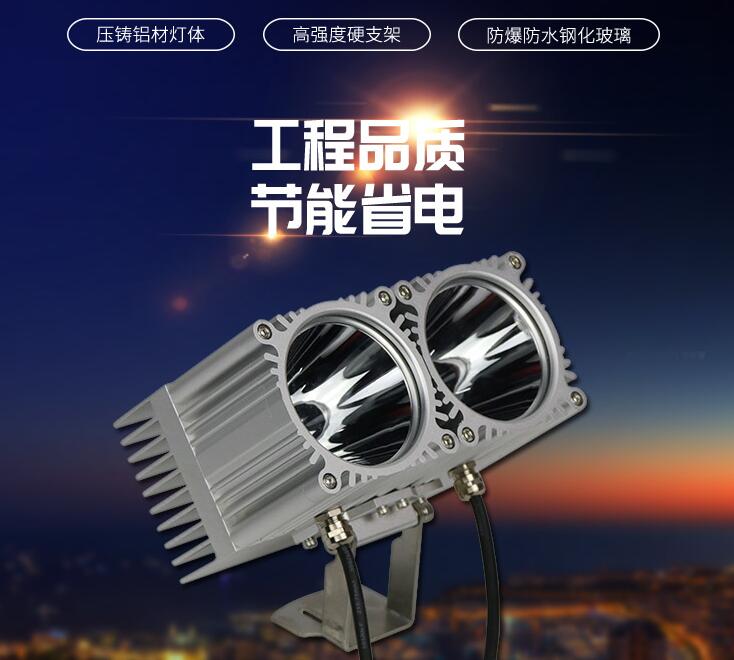 LED戶外投光燈性能方面的特點(diǎn)體現(xiàn)在哪些方面？