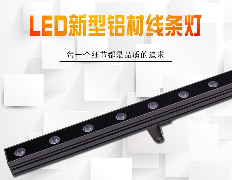 led線條燈和洗墻燈之間的區(qū)別是什么？