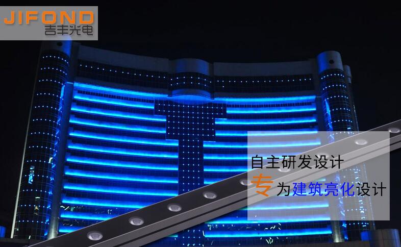 了解洗墻燈防護等級相關(guān)方面的情況