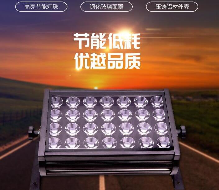 led投光燈應(yīng)用廣泛，使用特性得到認(rèn)可！