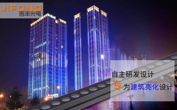 LED洗墻燈供應(yīng)究竟要考慮哪些效果？