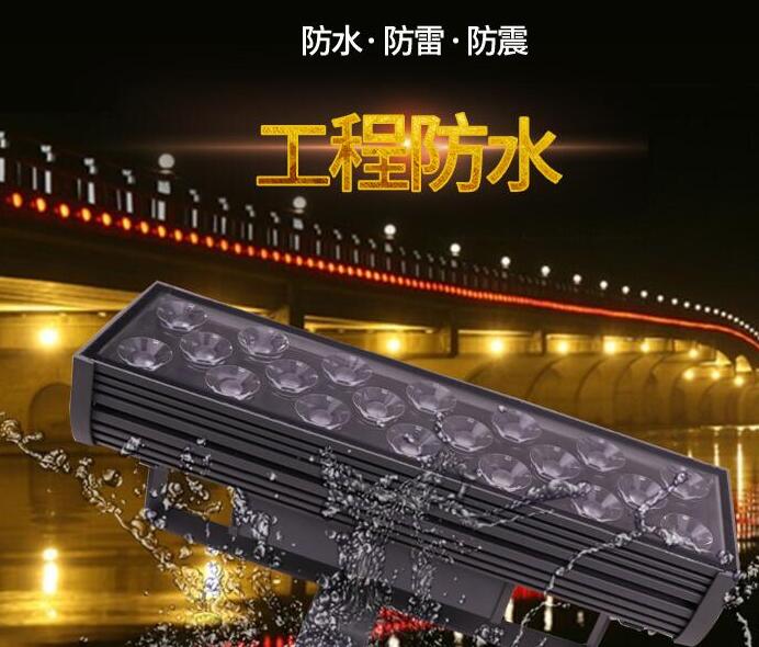 洗墻燈什么牌子好？