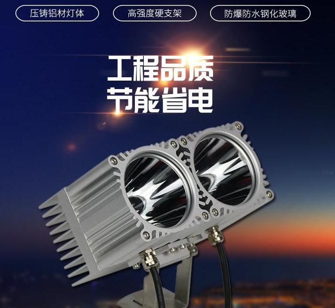LED戶外投光燈為什么如此受歡迎？