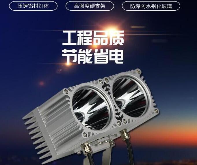 Led投光燈應(yīng)當(dāng)如何保養(yǎng)和檢查？