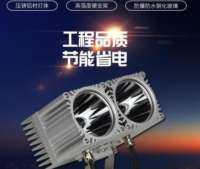 為什么LED投光燈能應(yīng)用于戶外環(huán)境？