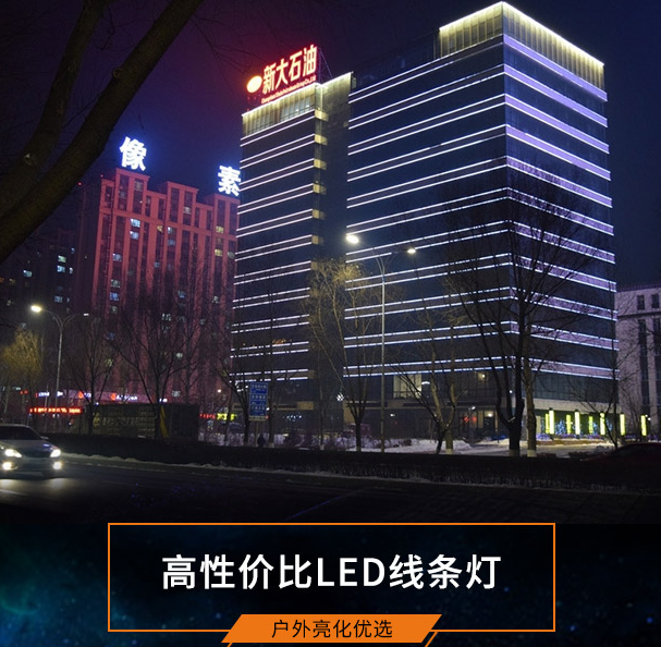 LED線條燈設計都有哪些風格？(圖1)