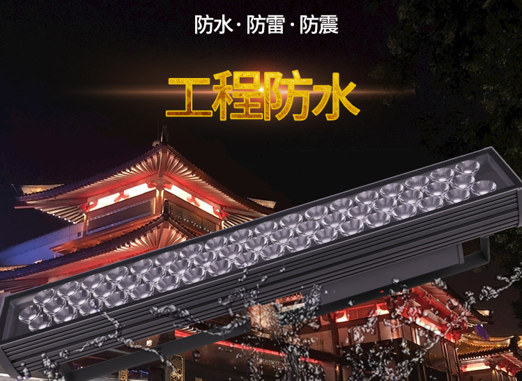led戶外照明燈都有哪些優(yōu)勢(shì)？(圖1)