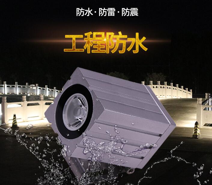 LED投光燈與泛光燈的差別在哪里？(圖2)