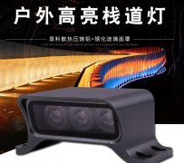 怎樣能節(jié)約LED戶外照明的成本？