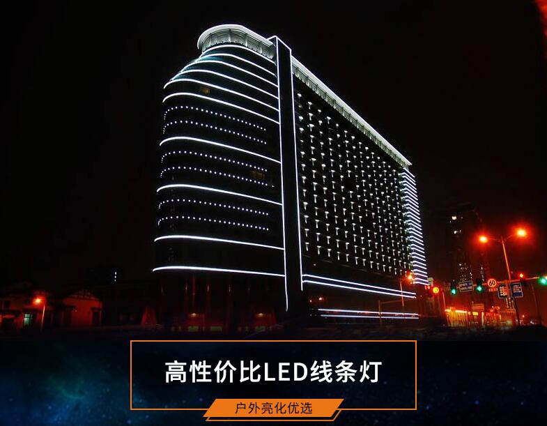 怎樣判斷LED線條燈的質(zhì)量好壞？(圖1)