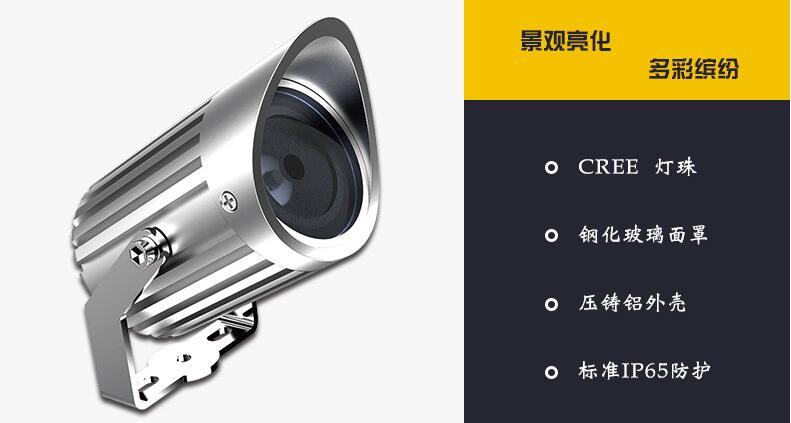 LED戶外照明的優(yōu)點(diǎn)有哪些？(圖2)