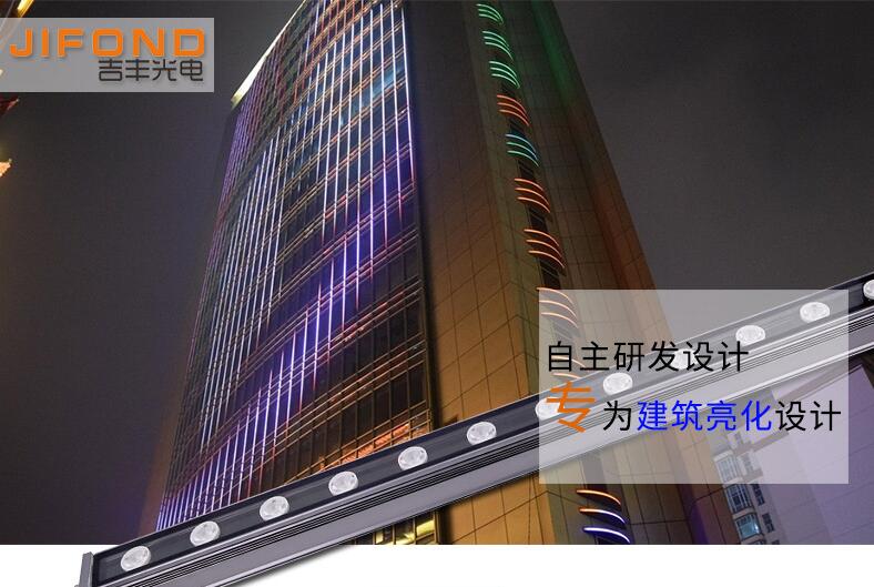 LED洗墻燈多少錢？與哪些因素有關(guān)？(圖1)