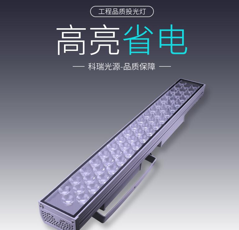 大功率LED戶外照明有哪些特點？(圖1)