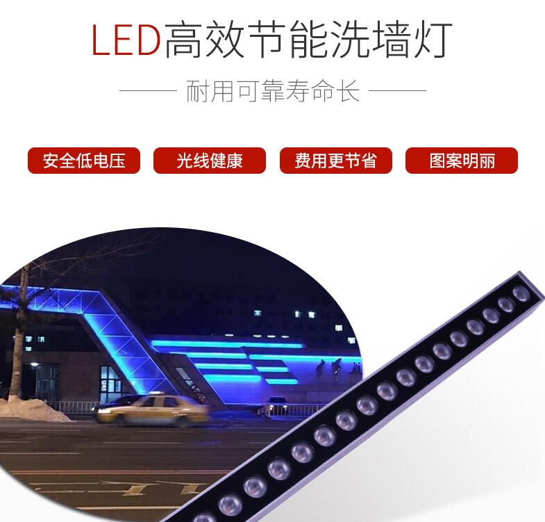 led洗墻燈價格貴嗎？有什么樣的特色呢？(圖1)