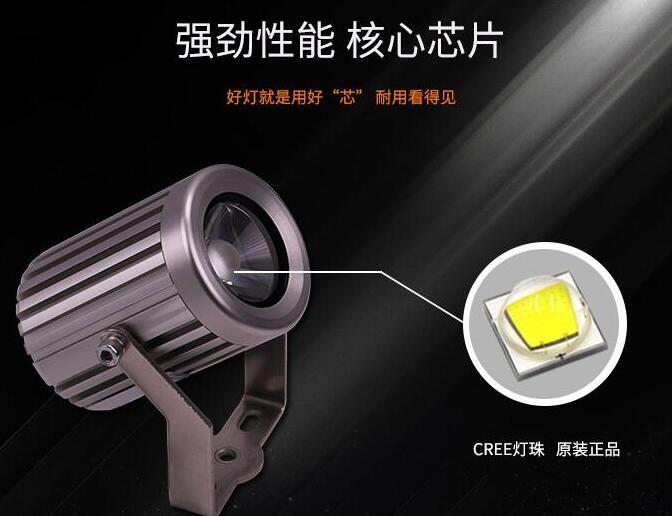 如何判斷LED投光燈產品的質量問題？(圖2)